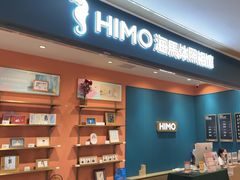-海马体照相馆(龙湖杭州金沙天街店)
