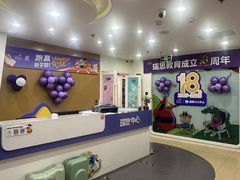 -瑞思英语·少儿英语启蒙(河西·梅江第六田园校区)