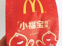 -麦当劳(哈西万达店)