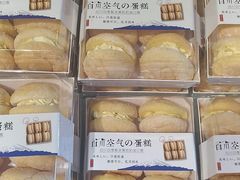 -桂新园(烘焙馆-鸿翔店)