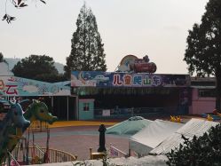 -东山游乐园