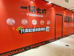 -万达广场(太原街店)