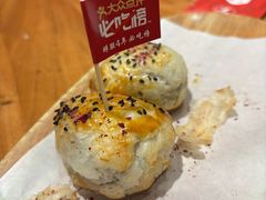 -石榴红了·非遗酥皮烤包子·新疆菜(瑞豪店)