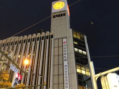 -札幌电视塔