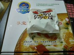 -尊宝比萨(后海花半里店)