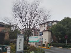 -朱家角镇社区事务受理服务中心