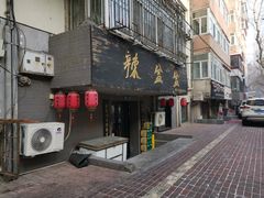 门面-辣盆盆麻辣小龙虾(哈尔滨总店)