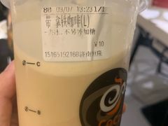 -CoCo都可(恒隆456店)