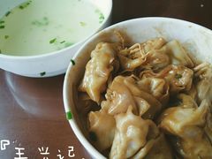 -王興記(中山路店)