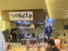 -一豚轩·烧鸟·豚骨拉面(五四路店)
