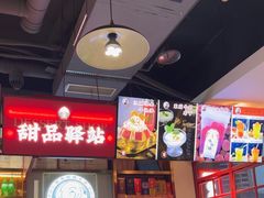 -蛙一刀·麻椒鱼火锅(金仙桥店)