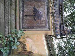 -普陀山慧济禅寺