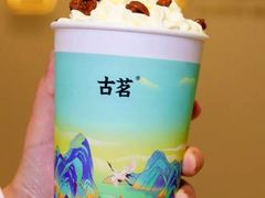 茉莉奶芙-古茗(惠来南门大街店)