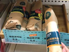 -全家便利店(红岭大厦店)