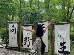 -虞山风景区