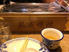 -熙成烧烤(白塔岭店)