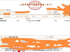 -复旦大学附属眼耳鼻喉科医院(浦东院区)