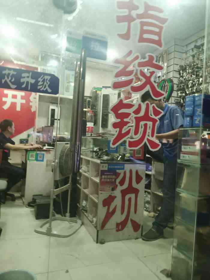 师傅服务态度很棒主要是很速度