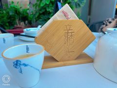-辛香汇·现炒川菜(小寨原力场-西北首店)