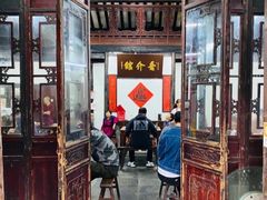 门面-吾介小籠館