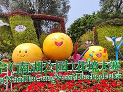 -南宁南湖公园