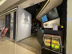 -都氏二当家(九方店)