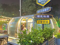 -1819餐厅·团队聚餐·烤串·精酿