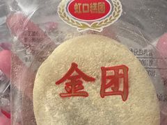 -上海虹口糕团食品厂(茂名路店)