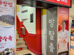 -香港饭店0410(明洞店)