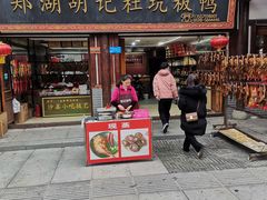 -沙县小吃文化城