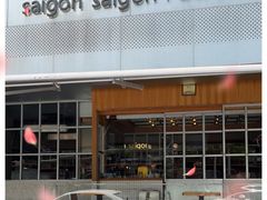 -saigon saigon | 西贡西贡(滨北店)