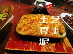 -鼎原力量东北吊炉烧烤(临河街店)