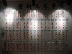 -董厨煨汤馆(车站路店)