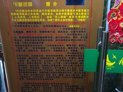 -旭川 SPA·按摩·足道(大木桥路店)