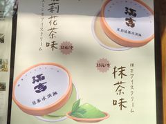 -Ramen满吉·豚骨拉面(丽园路店)