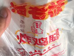 -潘老板炸鸡(河西万达店)