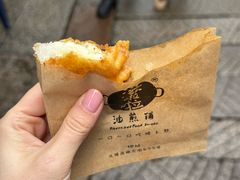 萝卜丝饼-滋啦啦油煎铺一乌镇萝卜丝饼