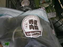 -佳思多食品料理超市(园区店)
