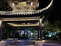 -雅达·阳羡溪山小镇中心