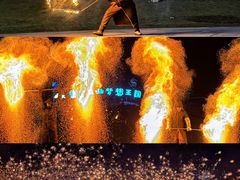 -北戴河集发农业梦想王国