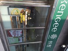 iphone_upload_pic-仟吉·ART FARM主题店(菱角湖万达店)