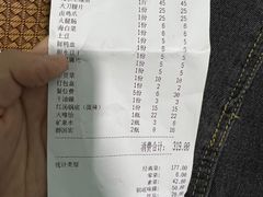 -铜元老码头鳝鱼火锅