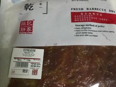 -钜记手信(新马路旗舰店)
