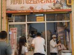 门面-辣辣小吃豆花米线(大观篆新农贸市场店)