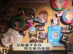 -第三空间·趣味桌游·轰趴.室内CS.剧本杀(大武汉1911店)