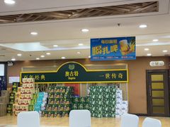 -良友·海鲜青岛菜(五四广场店)