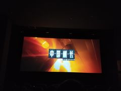 -SFC上影影城(临平店)