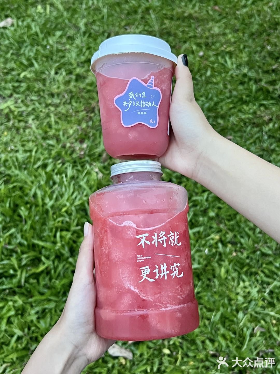谁还不是个宝宝！六一就该喝萃春疯迷你杯