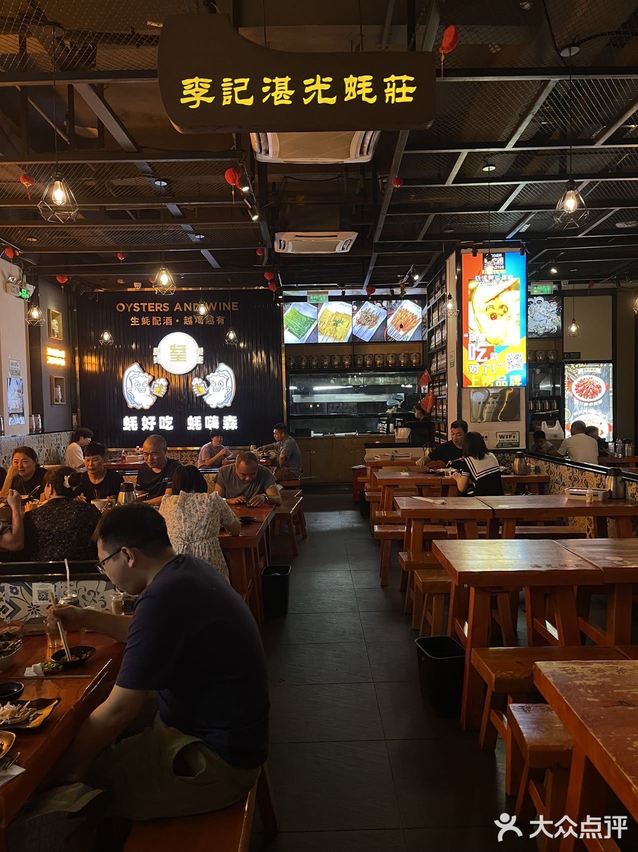 深圳探店 | 值得N刷的李记生蚝yyds