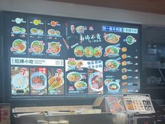 -和府捞面(天河领展广场店)